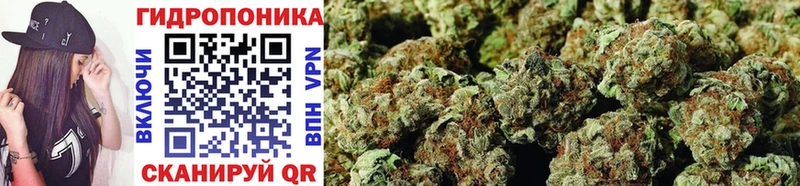 МАРИХУАНА SATIVA & INDICA Ангарск