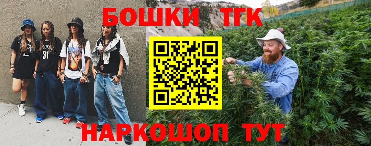 Каннабис Ganja  Бошки Шишки MAZAR  Конопля семена  Ангарск  Вход с VPN  Каннабис сатива 